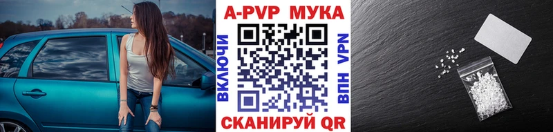 Alfa_PVP мука  где продают наркотики  нарко площадка формула  Боровск 
