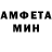 Амфетамин VHQ Igor Botvinkin
