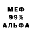 Амфетамин VHQ Svetlana Stol