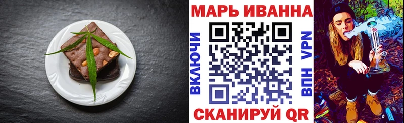 Печенье с ТГК марихуана  Боровск 