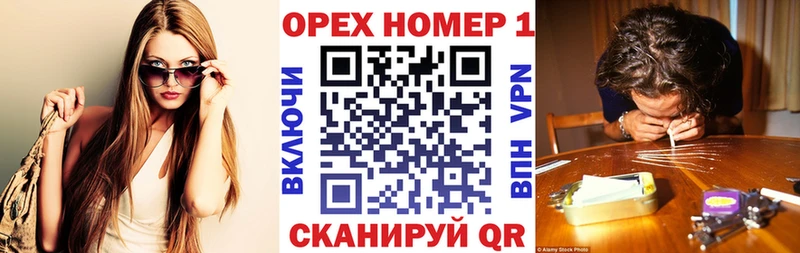 COCAIN 97%  блэк спрут ССЫЛКА  Боровск 