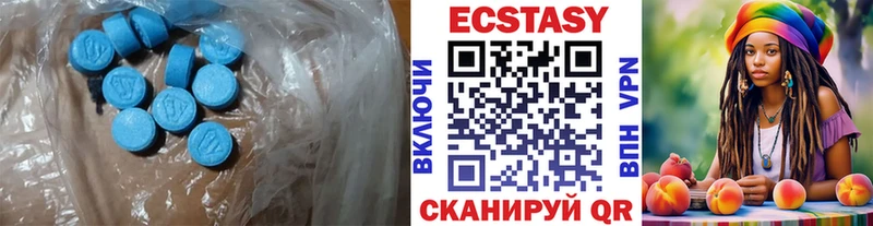 маркетплейс наркотические препараты  hydra зеркало  Боровск  Ecstasy 280мг 