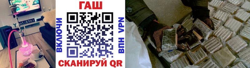 даркнет состав  Боровск  ГАШИШ Изолятор 