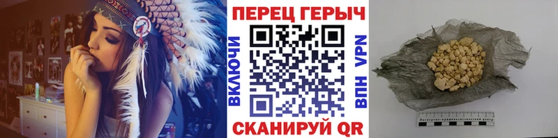 Героин белый  это формула  Боровск  сколько стоит 