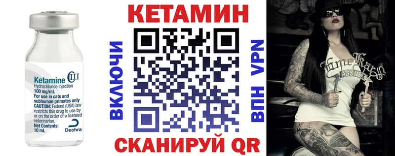 КЕТАМИН ketamine  Боровск 