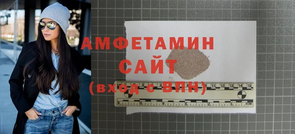 мефедрон Белоозёрский