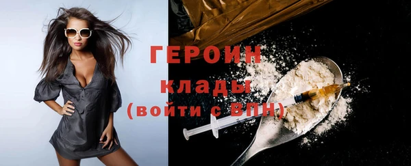 мефедрон Белоозёрский
