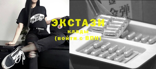 мефедрон Белоозёрский
