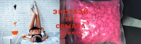 сатива Белокуриха