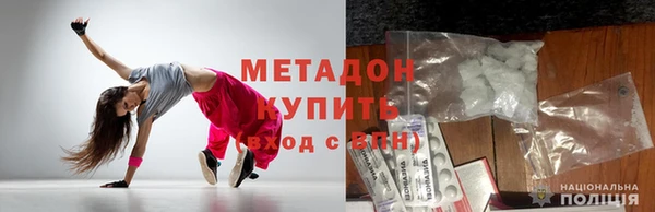 мефедрон Белоозёрский