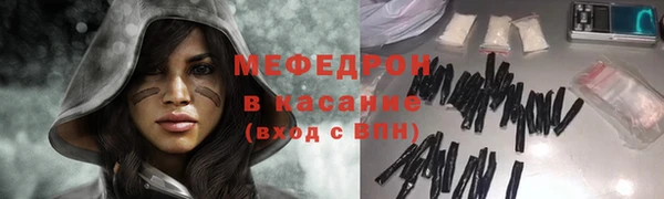 сатива Белокуриха