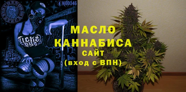 сатива Белокуриха