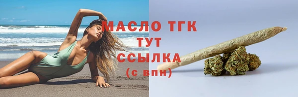 стафф Покачи