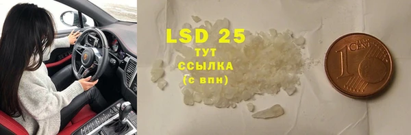 мефедрон Белоозёрский