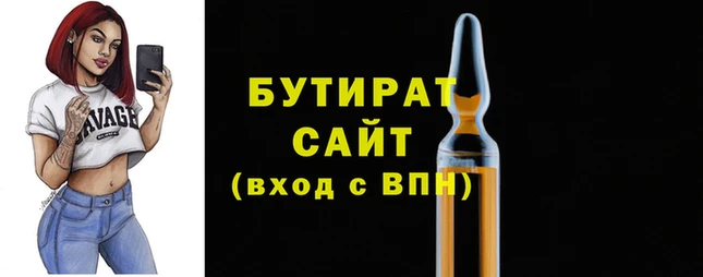 прущие крисы Покров