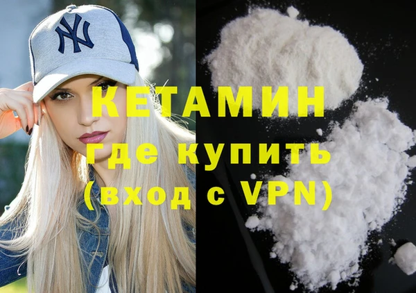 сатива Белокуриха