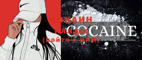 сатива Белокуриха