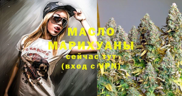 прущая мука Покровск