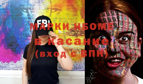 сатива Белокуриха
