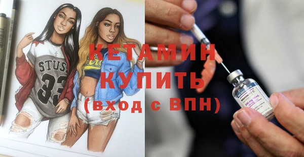 мефедрон Белоозёрский