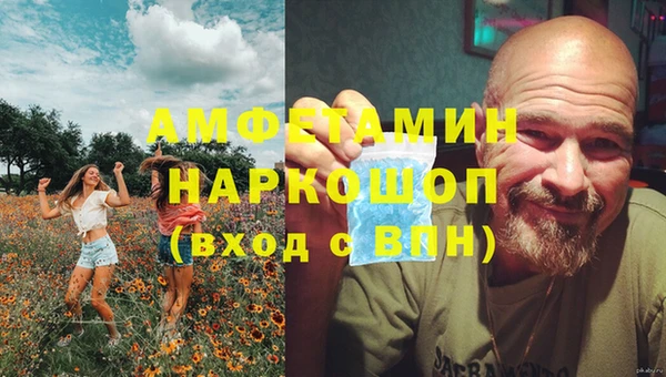 мефедрон Белоозёрский