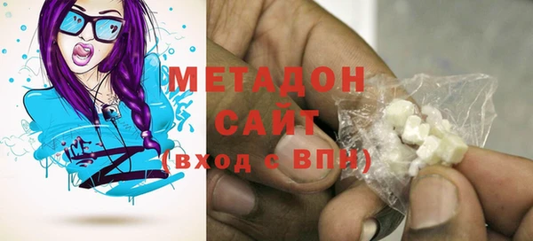 мефедрон Белоозёрский