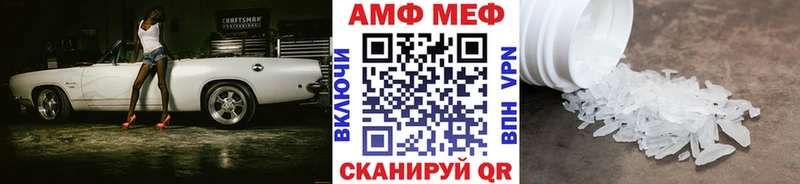 наркотики  Боровск  Метамфетамин винт 