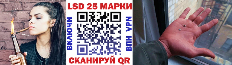 дарнет шоп blacksprut вход Марки N-bome 1,8мг Боровск
