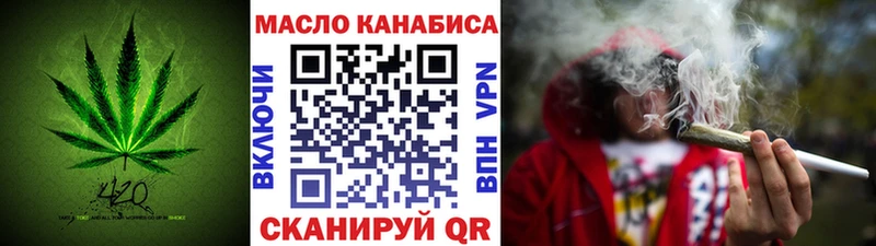продажа наркотиков  Боровск  кракен ССЫЛКА  Дистиллят ТГК THC oil 